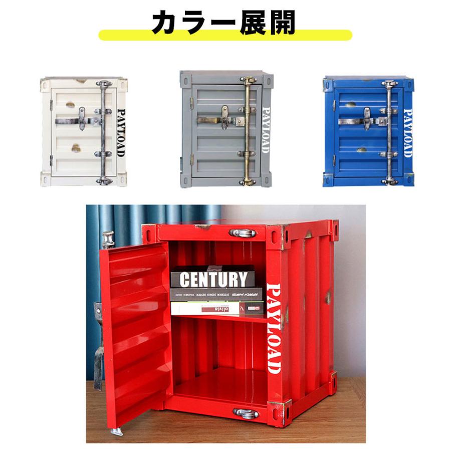コンテナボックス 金属製 スチールコンテナ ミニキャビネット 海上