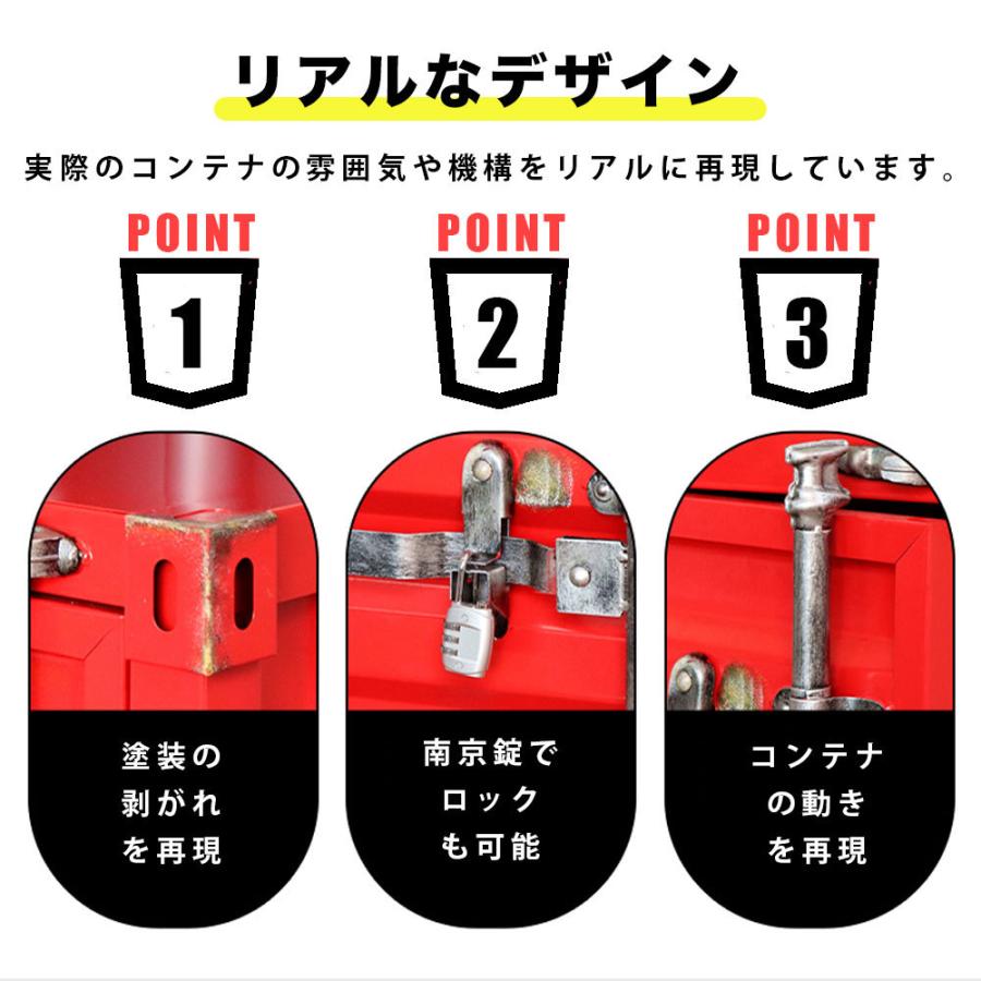 コンテナボックス 金属製 スチールコンテナ ミニキャビネット 海上