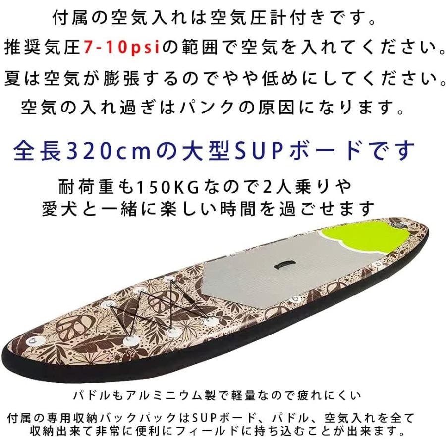スタンドアップパドルボード (kuhuuru SRL) 初心者向け 豪華フルセット 