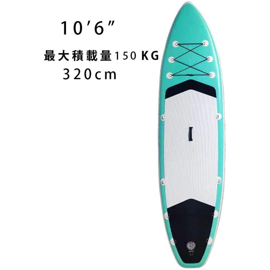 350cm 豪華フルセット インフレータブル SUPボード サップボード