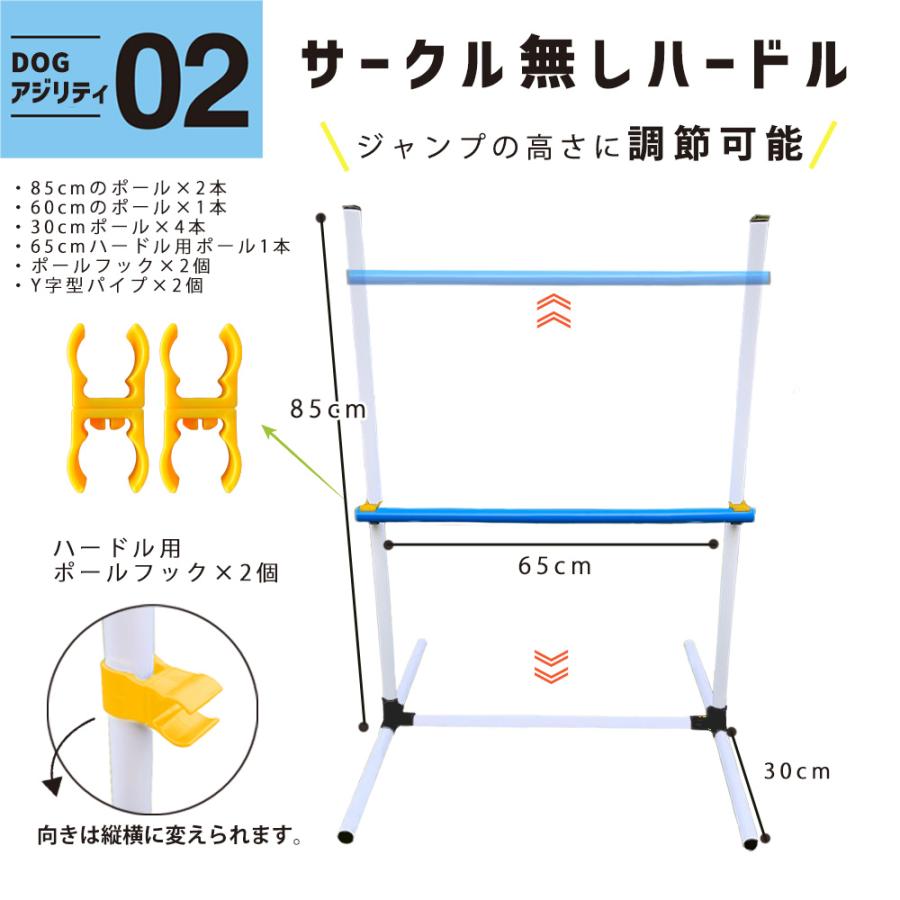 ドッグアジリティ トレーニング 5点セット 練習用 トンネル ジャンプ
