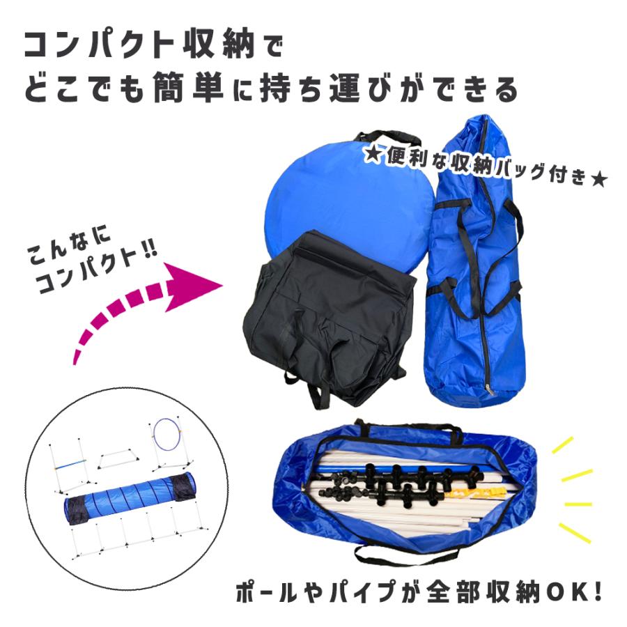 ドッグアジリティ トレーニング 5点セット 練習用 トンネル ジャンプ