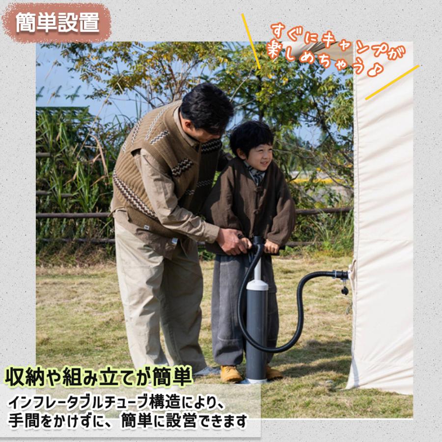 インフレータブルテント 探検者 エアーテント 全長4メートル 大型