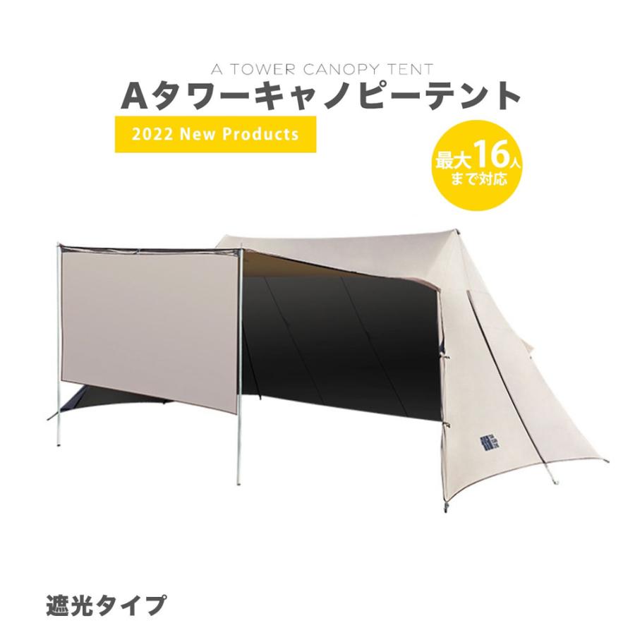 パップテント 三角テント プロジェクタースクリーン付属 全長5.5 パップテント 三角テント プロジェクタースクリーン付属 全長5.5