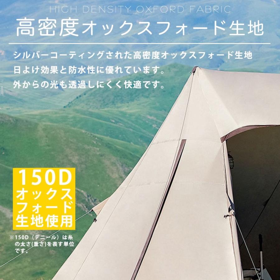 パップテント 三角テント プロジェクタースクリーン付属 全長5.5 パップテント 三角テント プロジェクタースクリーン付属 全長5.5