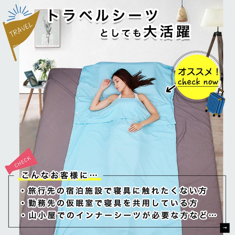WHOLE EARTH クリンネス　スリーピングシーツ　寝袋　シュラフ　インナー 楽天市場】ホールアース クリンリネス スリーピング シーツ