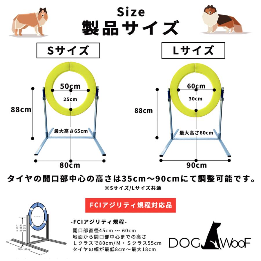 ドッグアジリティー タイヤ フレームレス アジリティ タイヤジャンプ