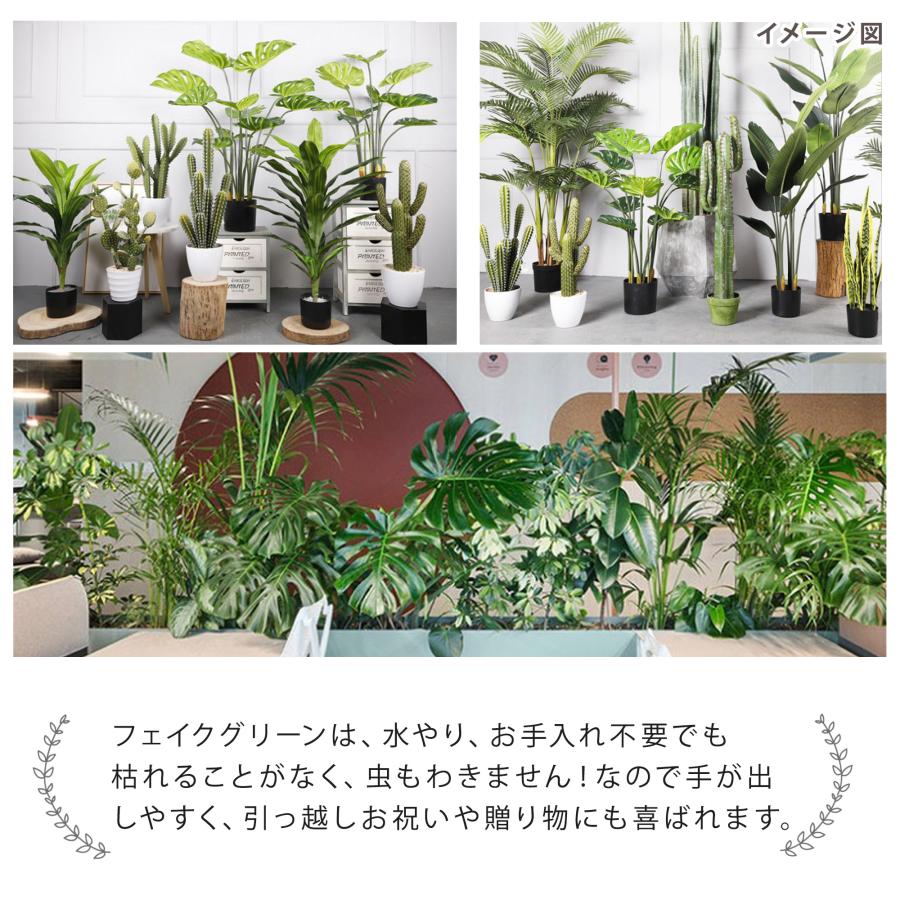 フェイクグリーン 観葉植物 リアル 人工観葉植物 高さ180cm オウギ