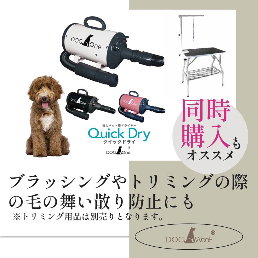 トリミングルーム セルフトリミング 自宅 折りたたみ 犬 抜け毛対策