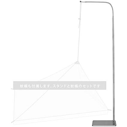 モスキートネット 吊り下げ式 蚊帳 キングベットサイズ用 大きいサイズ用 ＆ 蚊帳スタンドセット |  | 02