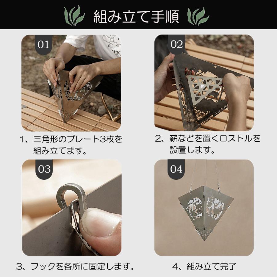 焚き火台 吊り下げ 折りたたみ式 鹿の切り絵仕様 ステンレス鋼