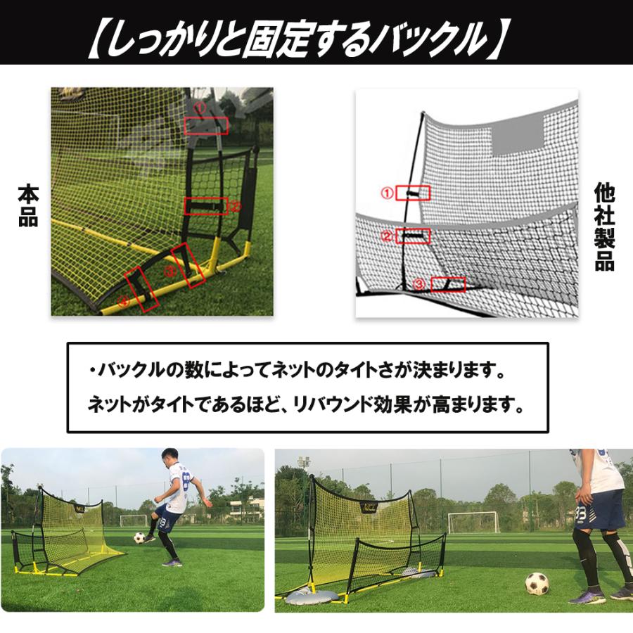 最上の品質な サッカートレーニング 収納バック付き 組み立て簡単 練習 2面ネット リバウンドネット サッカーゴール