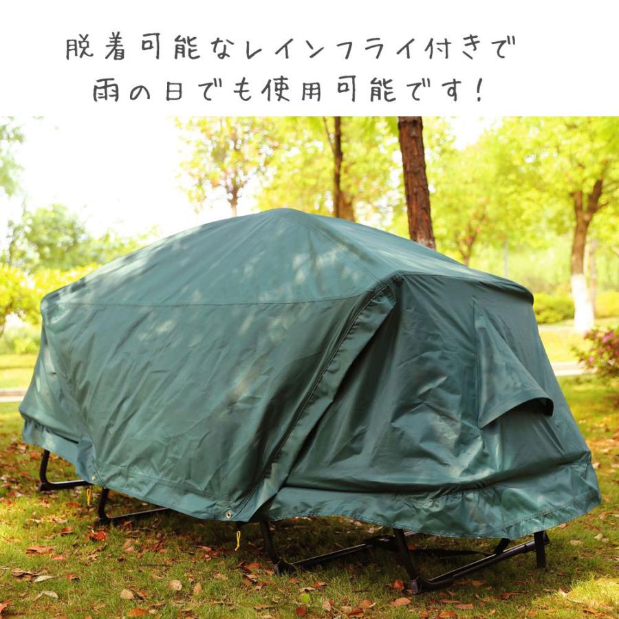 大型 テントコット 高床式テント 1人用 キャンプ テントベッド