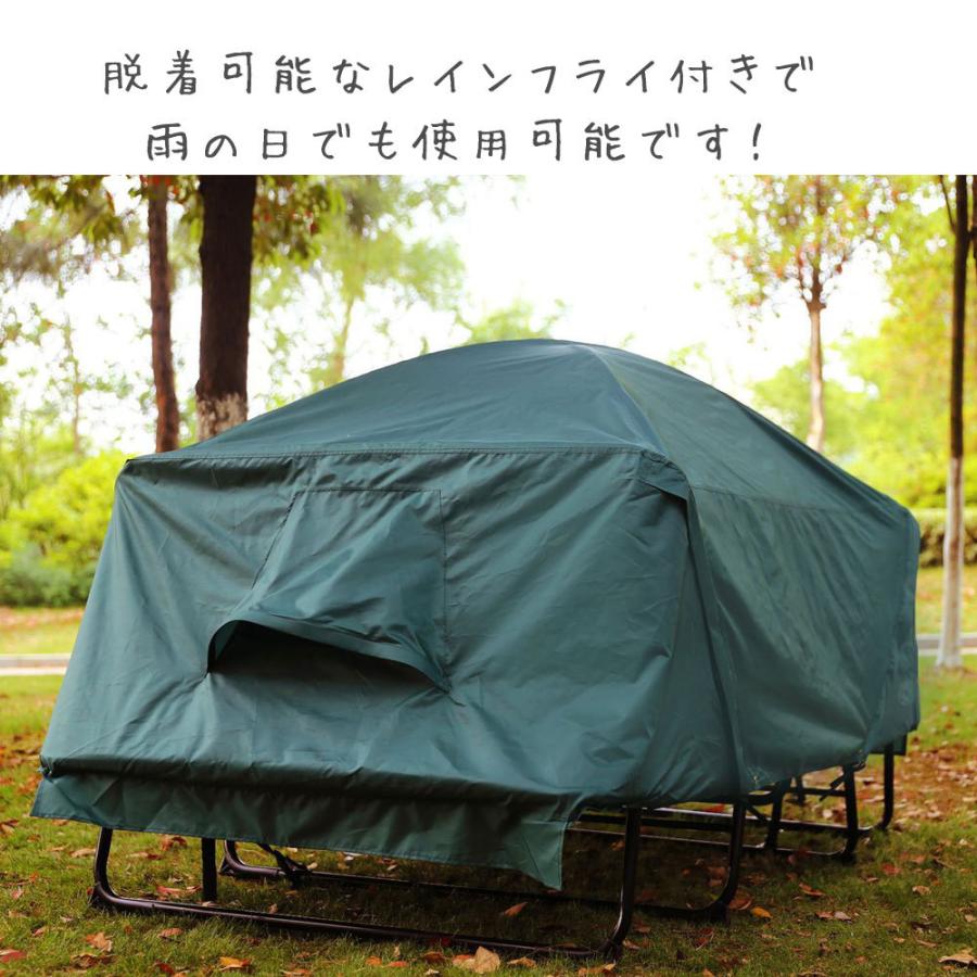 大型 テントコット 高床式テント 1人用 キャンプ テントベッド