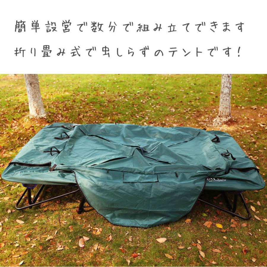 大型 テントコット 高床式テント 1人用 キャンプ テントベッド
