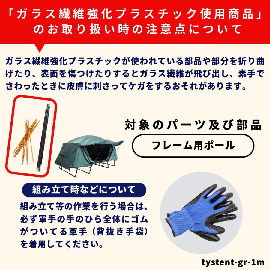 大型 テントコット 高床式テント 2人用 キャンプ テントベッド