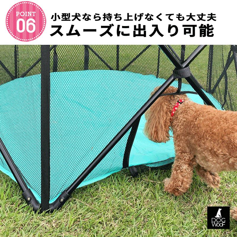 DOGWooF ペットサークル メッシュサークル 折りたたみ ドッグハウス 犬