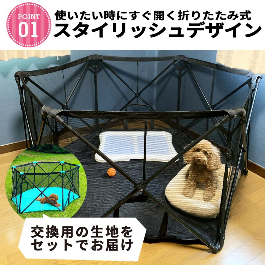 DOGWooF ペットサークル メッシュサークル 折りたたみ ドッグハウス 犬
