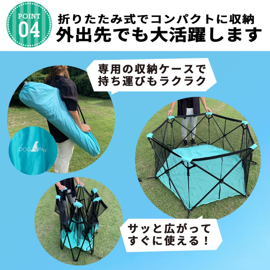 DOGWooF ペットサークル メッシュサークル 折りたたみ ドッグハウス 犬
