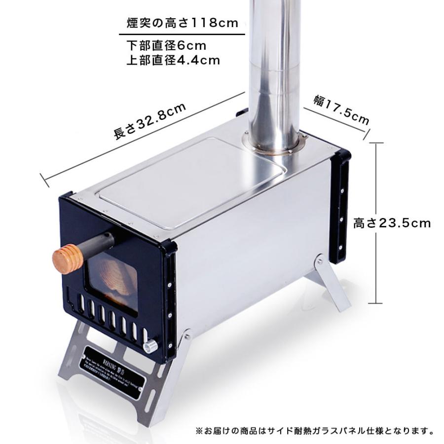 薪ストーブ 炎が見える 3面耐熱ガラス キャンプ コンパクト収納 収納