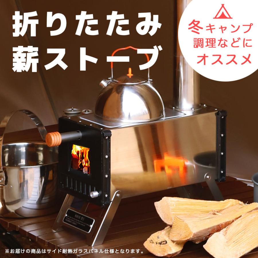 薪ストーブ コンパクト 調理用プレート付き