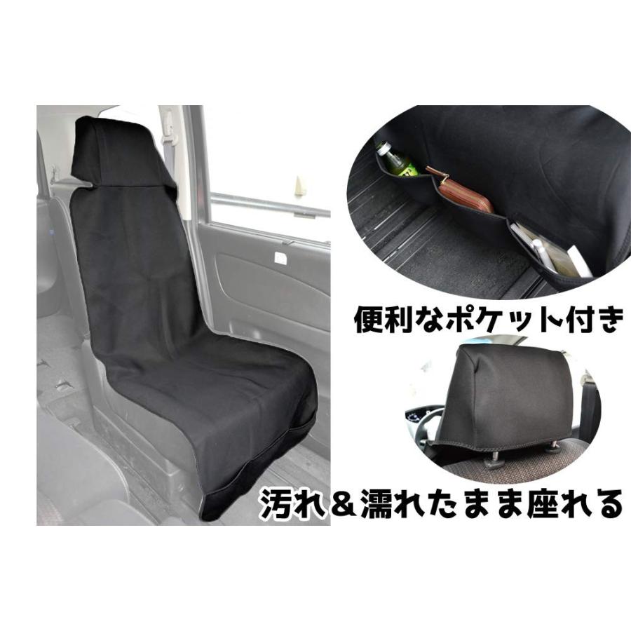 防水 シートカバー ウエットスーツ生地 運転席 助手席 シングル用 足元収納ポケット付 サーフィン スノボー 1枚 Wsk Sg 1 St Mart 通販 Yahoo ショッピング