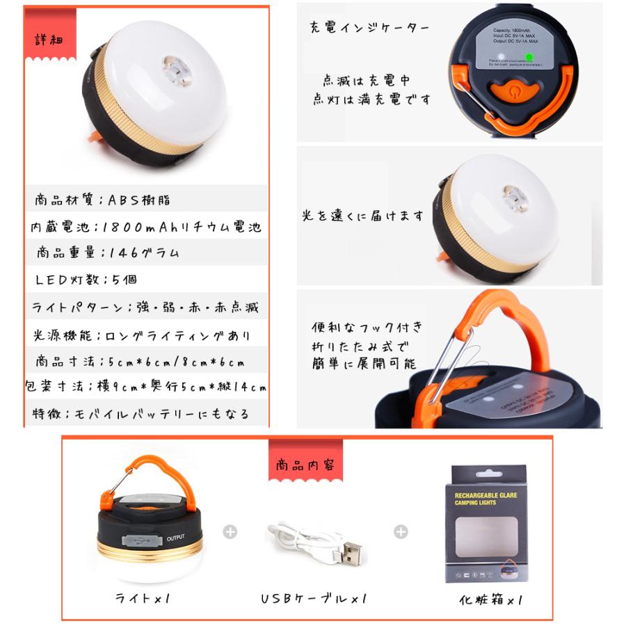 ランタン 充電式 吊り下げLEDランタン キャンプライト マグネット YD