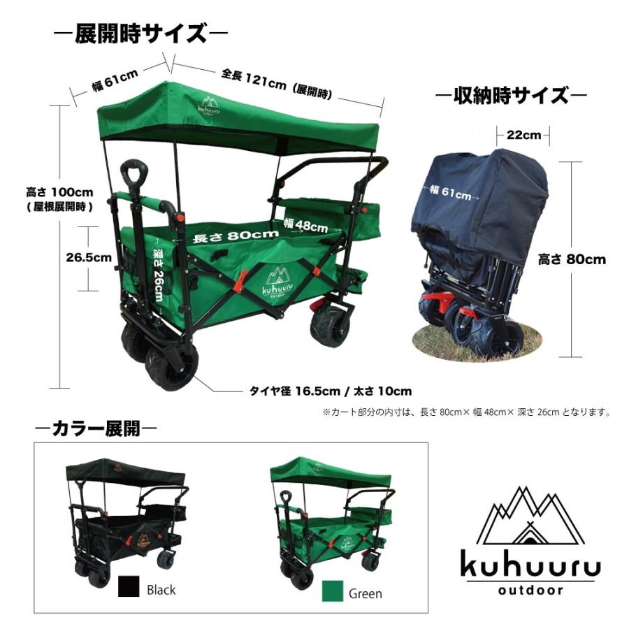 キャリーカート アウトドア用 屋根付き キャリーワゴン ペットカート 大型犬 ブレーキ付 折りたたみ式 (ブラック)｜million｜10