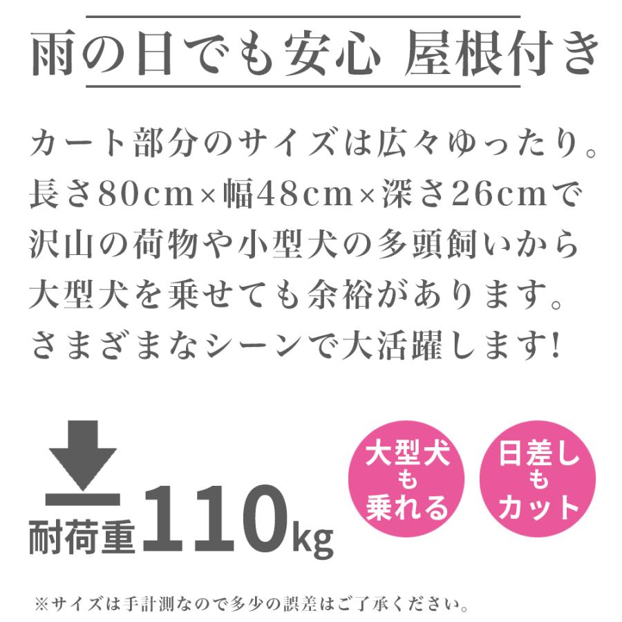 キャリーカート アウトドア用 屋根付き キャリーワゴン ペットカート