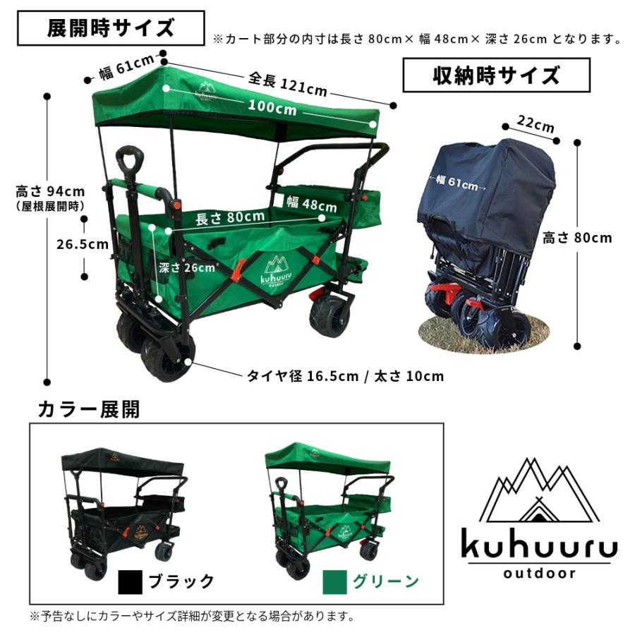 キャリーカート アウトドア用 屋根付き キャリーワゴン ペットカート