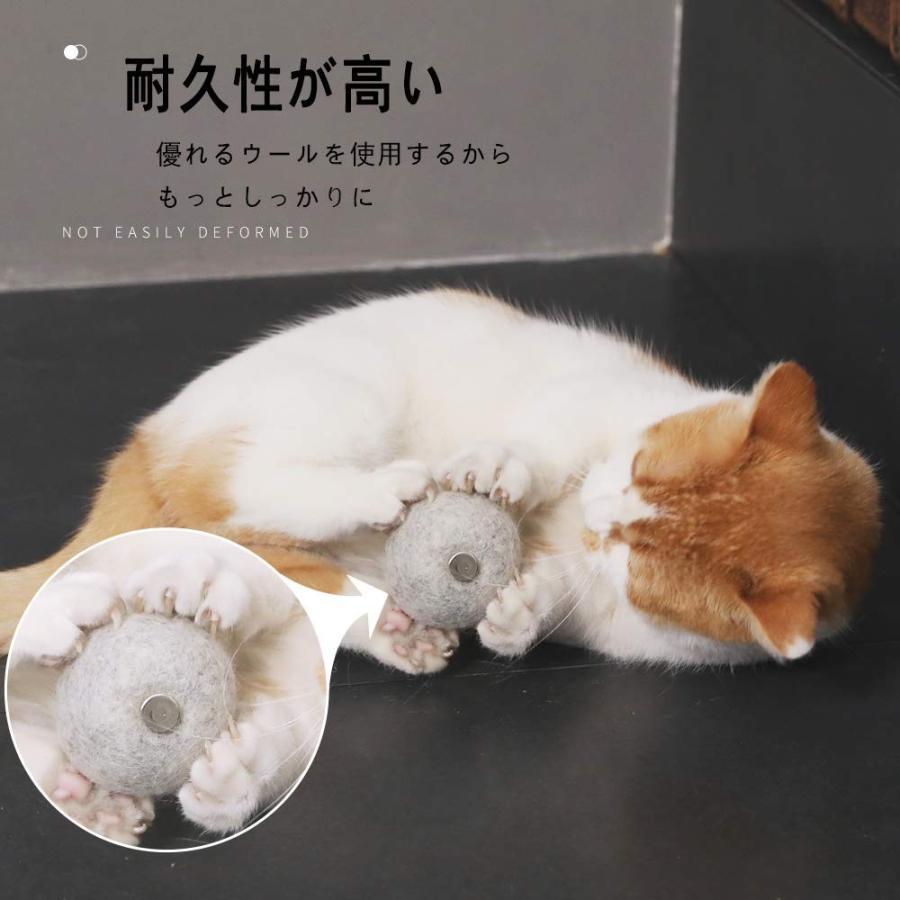 猫おもちゃ 猫ボール 噛むおもちゃ 天然ウール またたび 運動不足ストレス解消 猫遊び用 三つ 8sbadrsatdccrnadcgdiptw6a P1ai