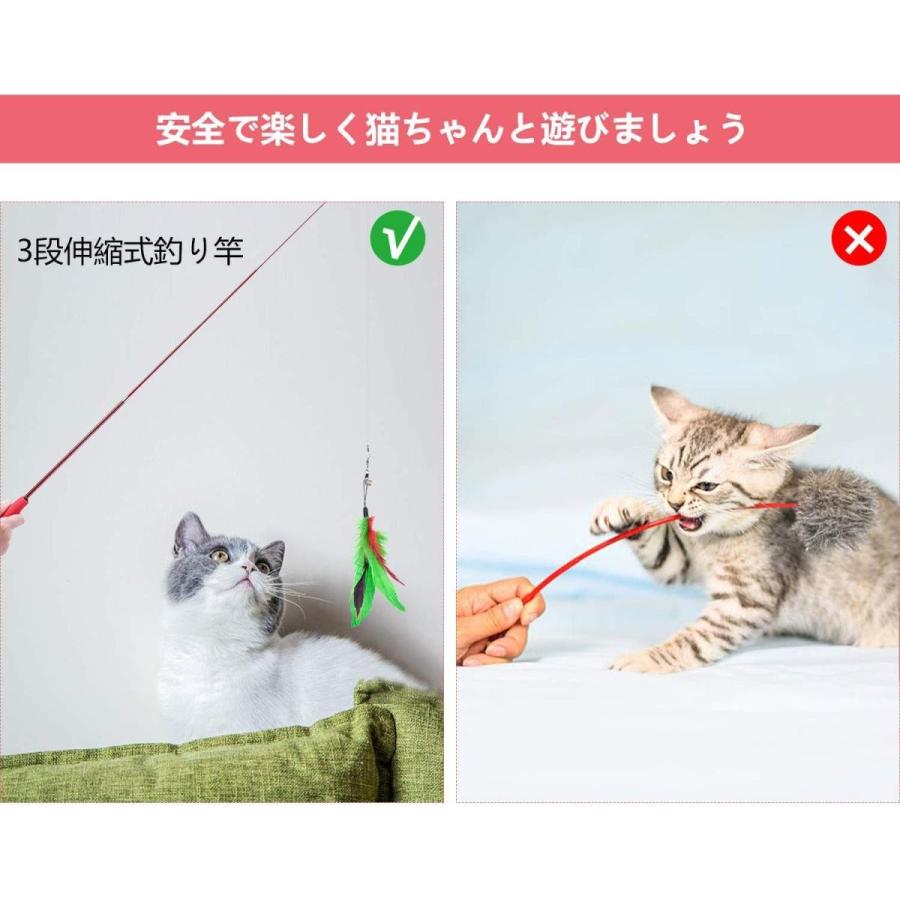 Upslon 猫じゃらし 猫おもちゃ 羽のおもちゃ 羽根 交換可能 伸縮可能 釣り竿 猫じやらし棒 運動不足 ストレス解消 天然鳥の羽棒鈴付 Www Mmaadvocates Co Ke