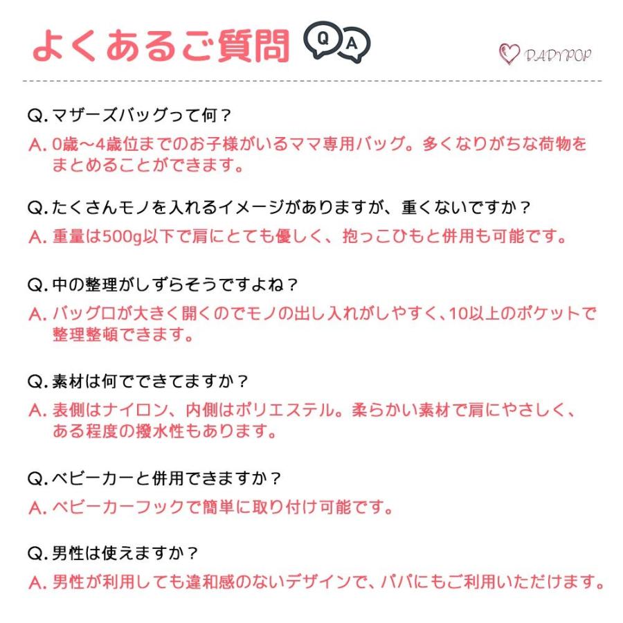 Baby Pop マザーズ バッグ リュック ママ 便利 大容量 軽量 多機能 保温 ベビー用品 旅行 オムツ替えシート 防水 パパ 軽い Www Unipymes Com