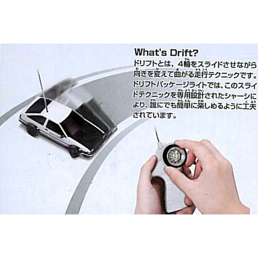 Aero R C ドリフトパッケージライト 頭文字d トヨタ スプリンタートレノ Ae86 Manouvellevoiture Be