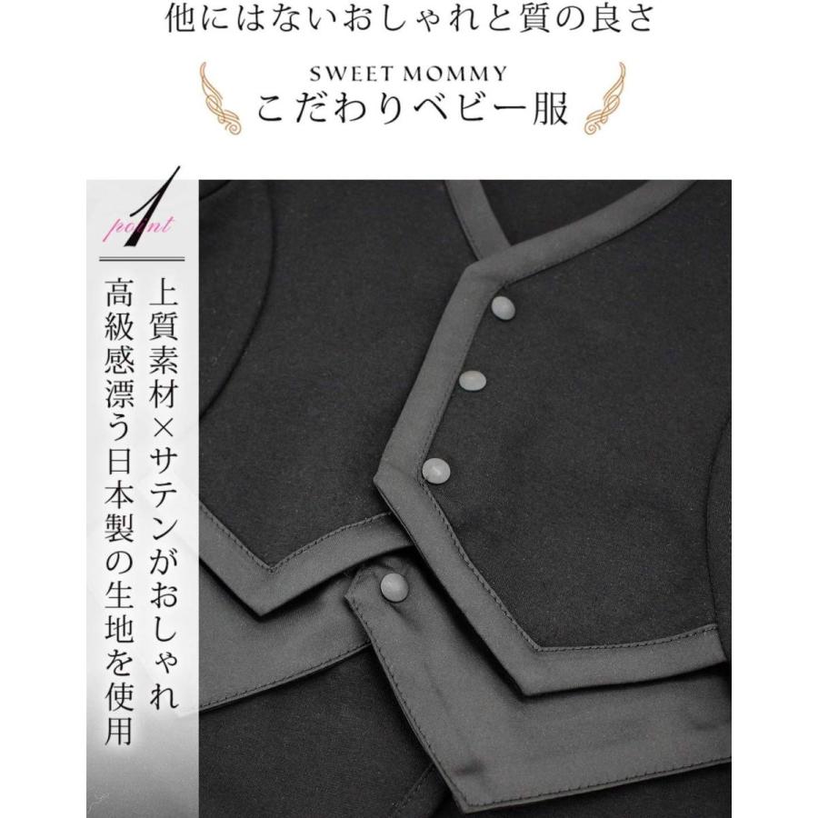 Sweet Mommy ベビー 正装 赤ちゃん フォーマル 男の子 燕尾服 結婚式 ロンパース コットン 蝶ネクタイ 3点セット ブラック Supersport Tn
