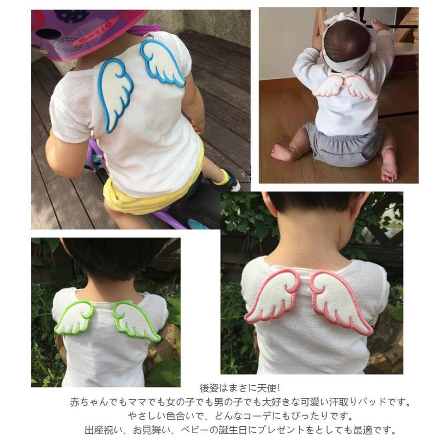 Alsky ベビー汗取りパッド 綿100 天使の羽新生児ギフト ガーゼパッドの4層の裏汗タオル5色5セット Supersport Tn