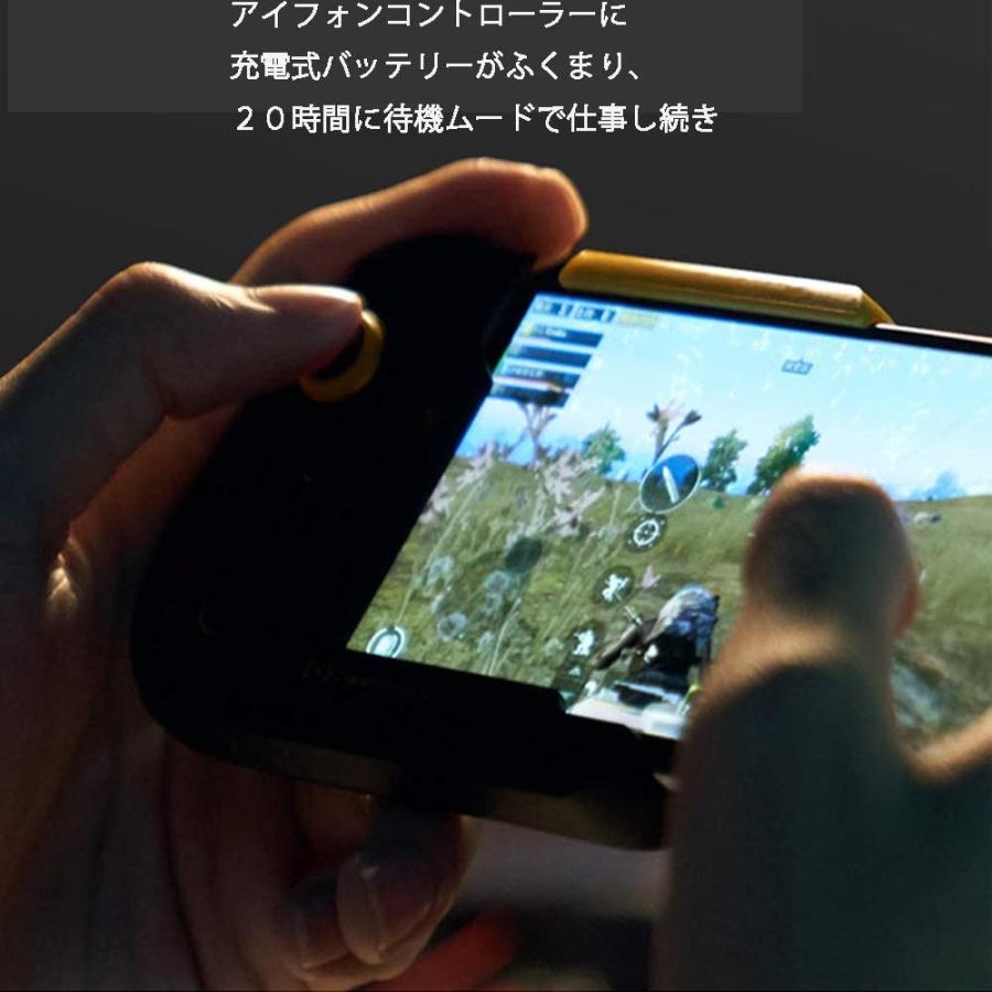 Iphonex対応コントローラー ノーbluetooth 真 物理接続 荒野行動iosシステムゲームパッド アイフォン片手こうや行動 Pub Www Clubdeportivojosevalenciano Com
