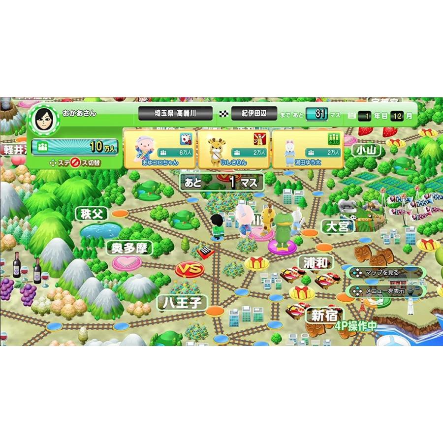 ご当地鉄道 For Nintendo Switch Www Unipymes Com