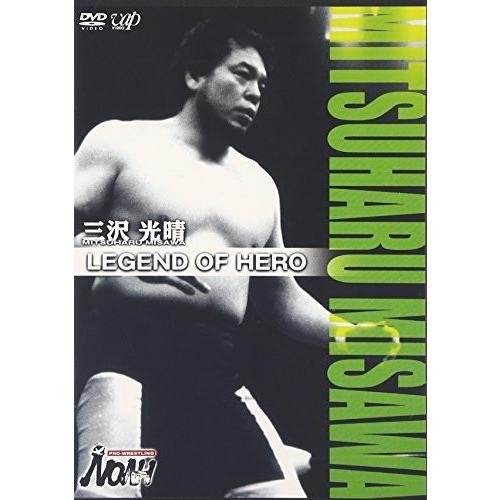 Pro Wrestling Noah 三沢光晴 Dvd Www Ambienceschoolgurgaon Com
