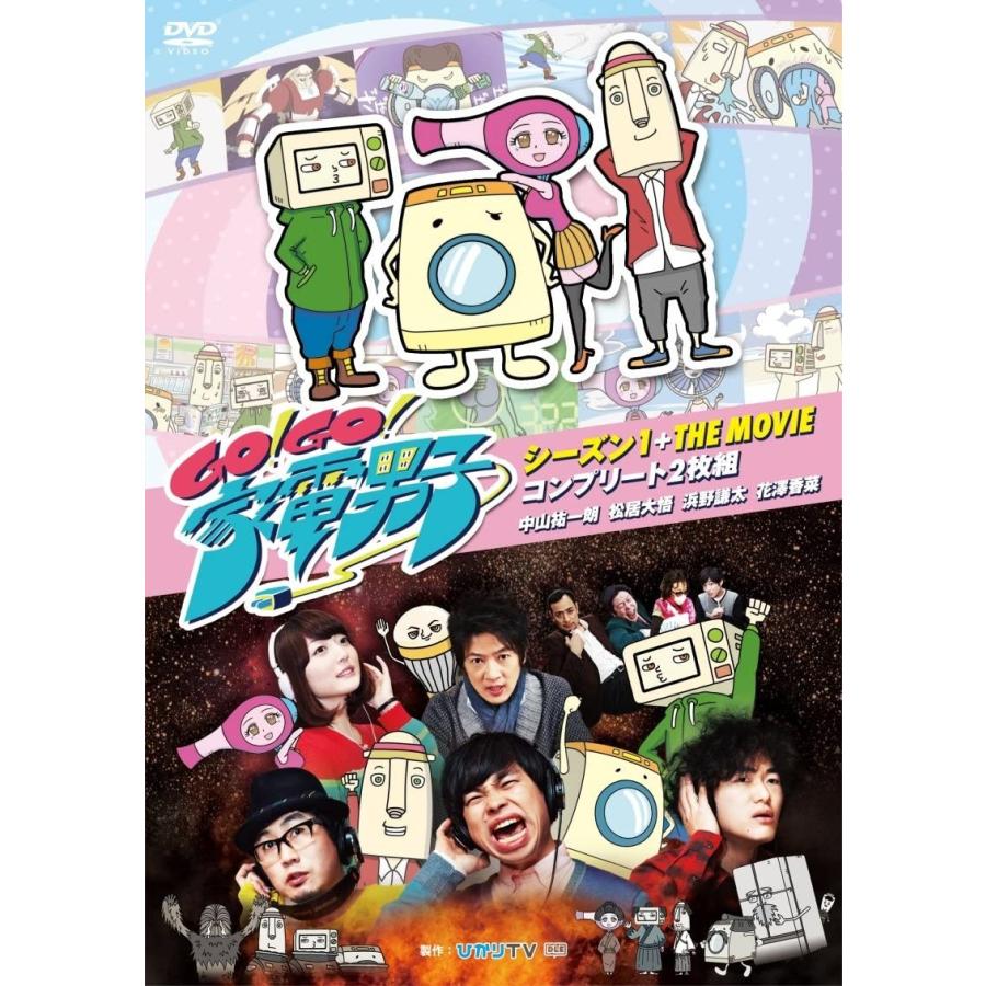 Gogo家電男子 シーズン1 The Movie コンプリート2枚組 Dvd Ypt Or Id