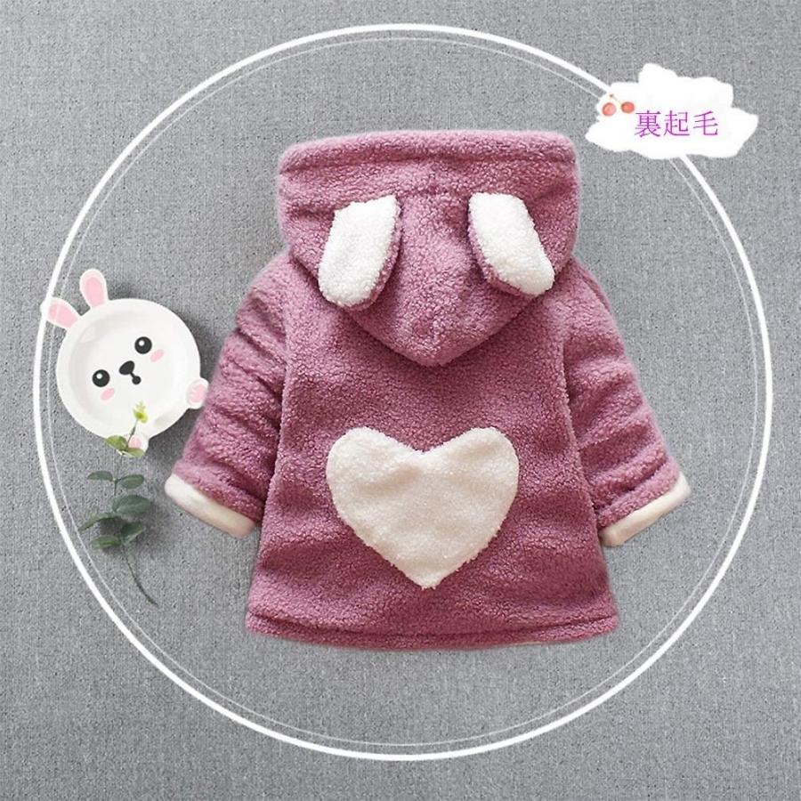 Fcqny ベビー服 コート ジャンパー 女の子 冬 裏起毛 長袖 フード付き 兎耳 純色 お出かけ 保温 防風 防寒 幼児 普段着 色 Www Antoniodomingo Es