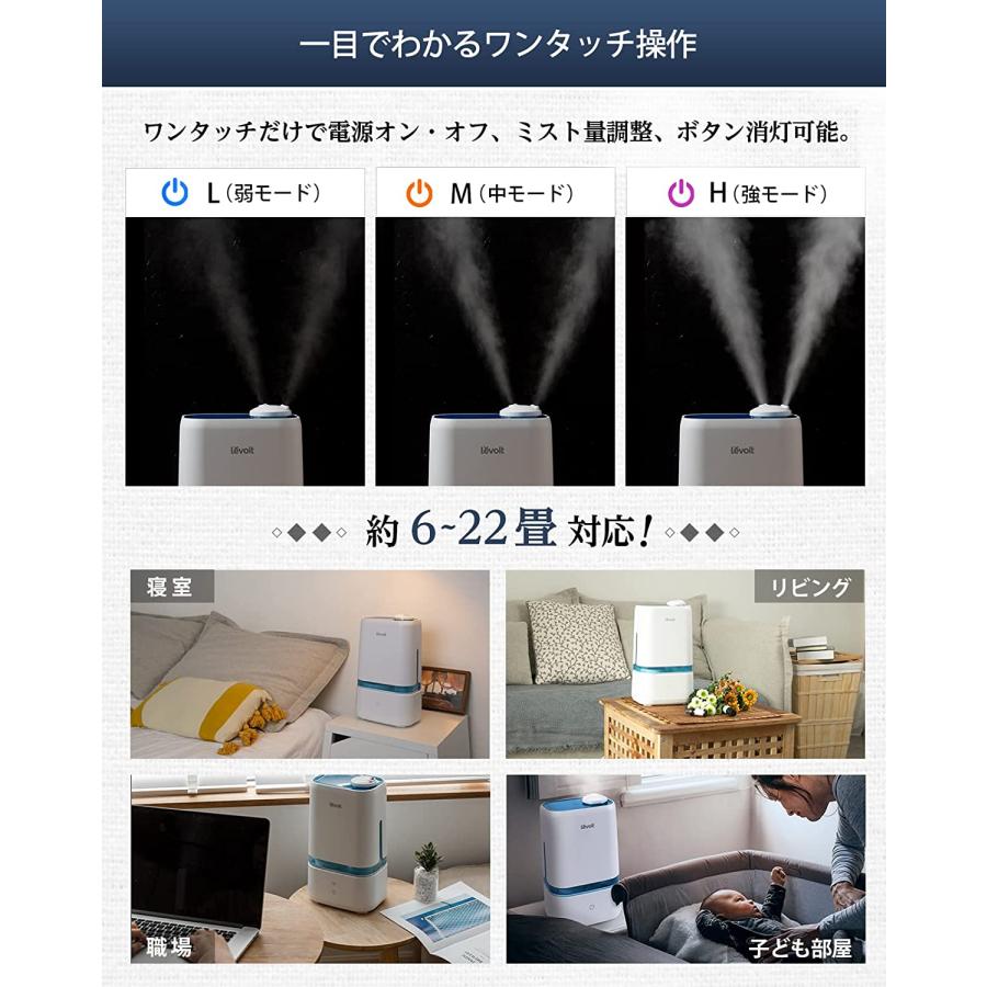 Levoit 超音波コールドミスト加湿器 Amazon | Levoit 加湿器 卓上 アロマ 大容量 小型 除菌 1.8L 自動的