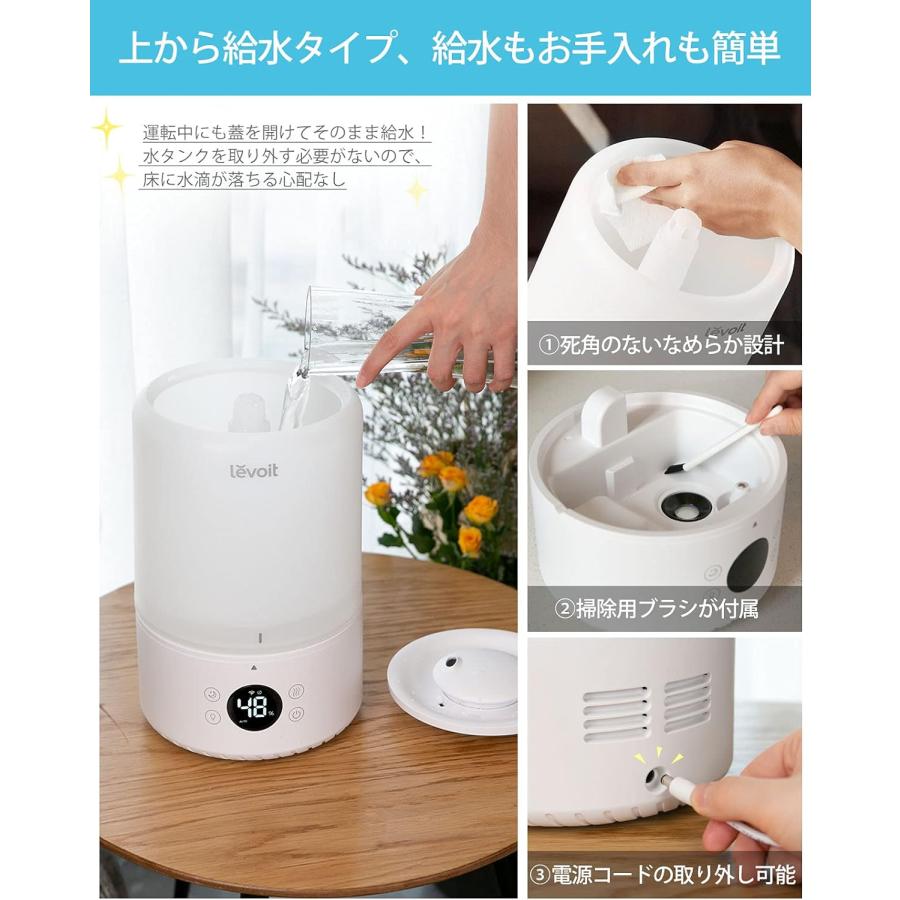 Levoit 加湿器 卓上 アロマ対応 大容量 3L 超音波式 : millionbambooo