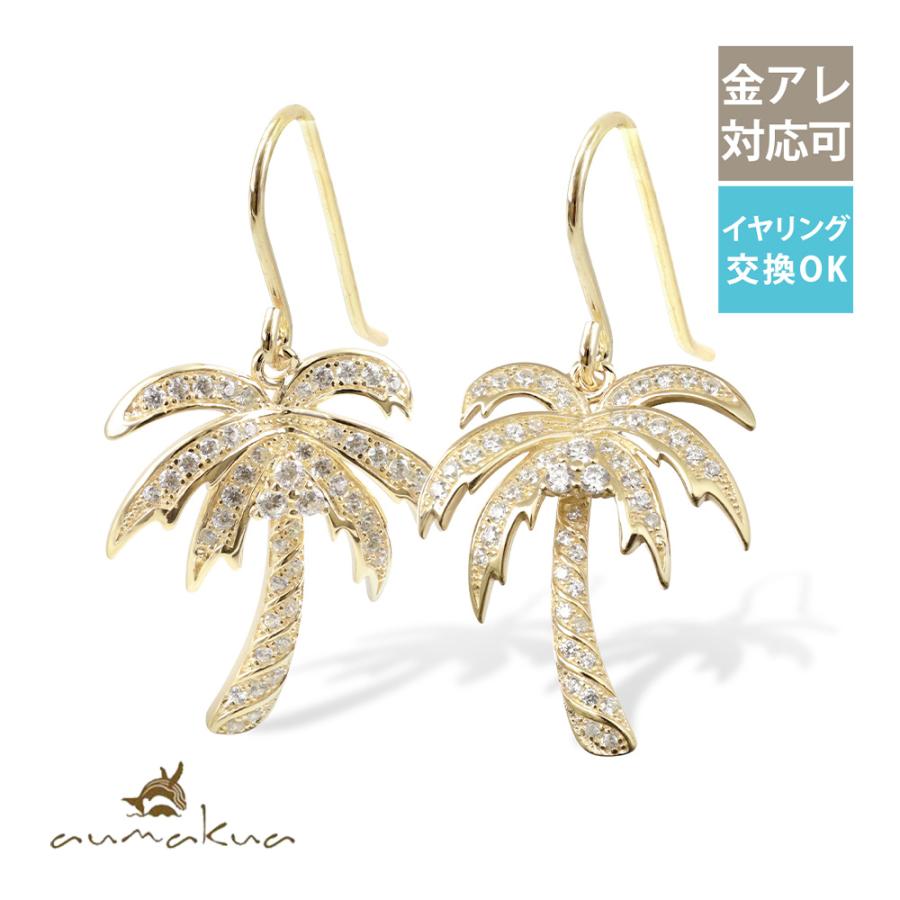 最安挑戦中 レディース メンズ ポスト太さ1mm ピアス ハワイアンジュエリー スタッド シルバー925 キャッチ 18g ゲージ 11s 販売初回販売 Www Roylesbrook Lancs Sch Uk