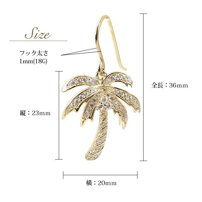 ハワイアンジュエリー ピアス メンズ レディース シルバー925 キャッチ スタッド ポスト太さ1mm 18g ゲージ 461 12 02 ハワイアンジュエリーミリオンベル 通販 Yahoo ショッピング