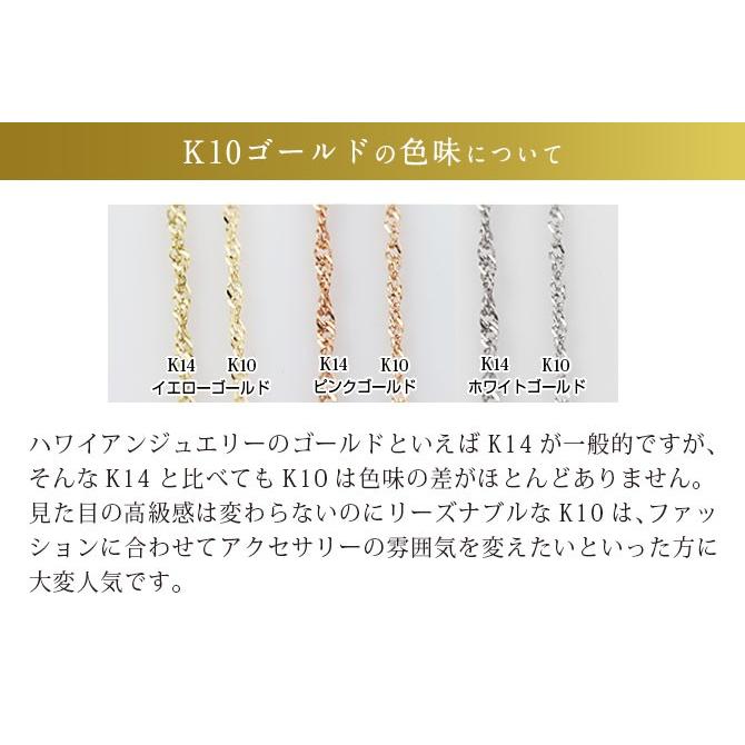 市場 ネックレスチェーン K10 チェーン アズキチェーン ネックレス ハワイアンジュエリー 45cm ホワイトゴールド あずきチェーン