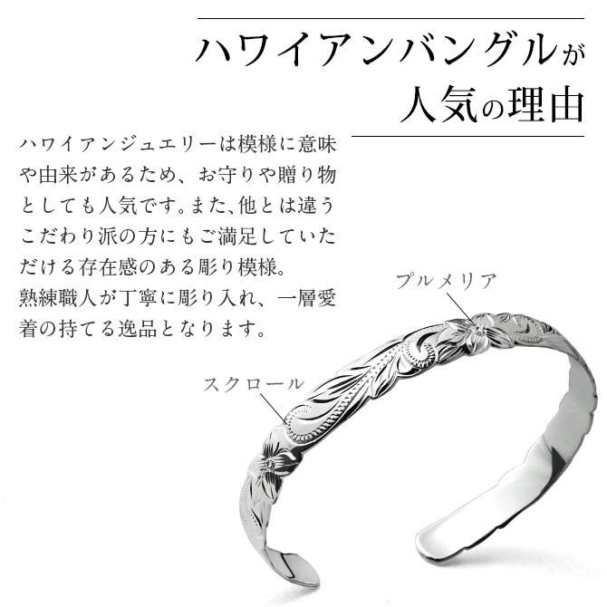 ハワイアンジュエリー バングル 刻印無料 ブレスレット メンズ レディース シルバー925 オープン カットアウト プルメリア 幅8mm ハワジュ B5003 8 ハワイアンジュエリーミリオンベル 通販 Yahoo ショッピング