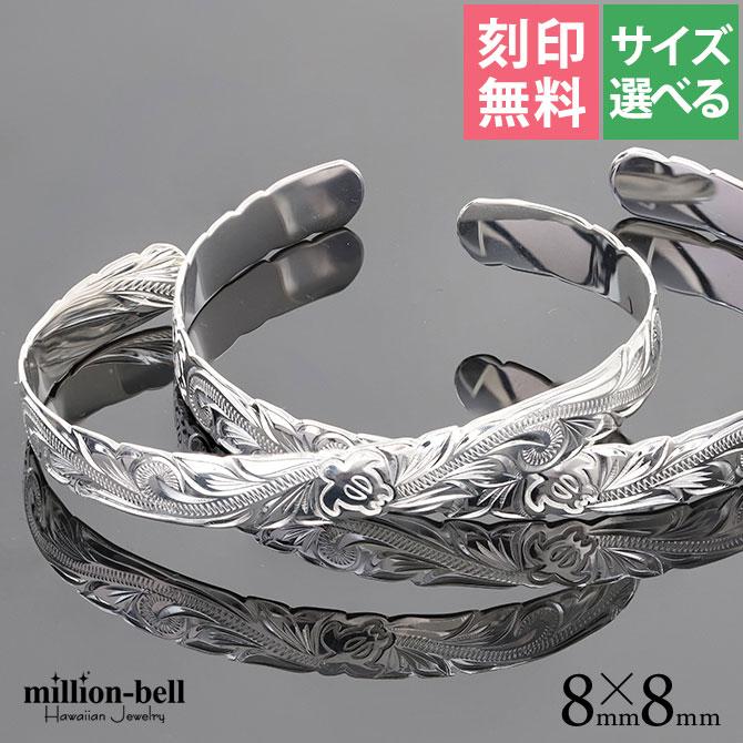 ハワイアンジュエリー ペアバングル 刻印無料 メンズ レディース シルバー925 オープン カットアウト ホヌ(海亀) 幅8mm ハワジュ :b5080-8p:ハワイアンジュエリーミリオンベル - 通販 - Yahoo!ショッピング ハワイアンジュエリー ペアバングル 刻印無料 メンズ レディース シルバー925 オープン カットアウト ホヌ(海亀) 幅8mm ハワジュ :b5080-8p:ハワイアンジュエリーミリオンベル - 通販 - Yahoo!ショッピング