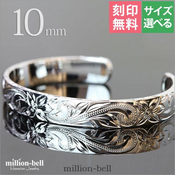 人気ショップ ハワイアンジュエリー バングル プルメリア925 バングル リストバンド Www Solidaritenumerique Fr