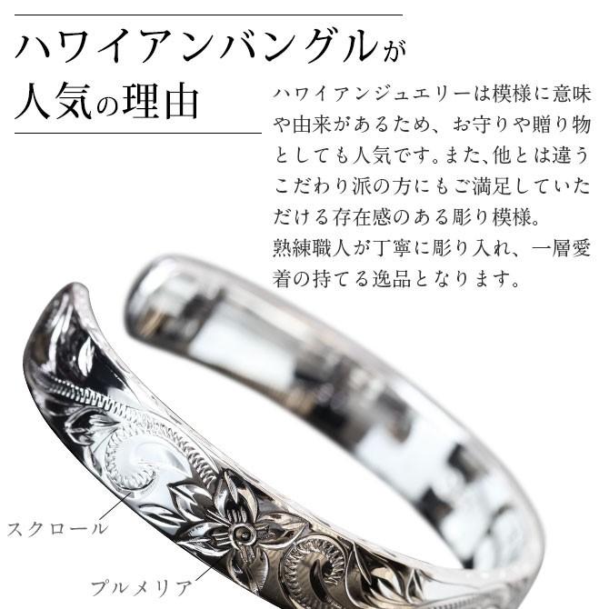 史上最も激安 ハワイアンジュエリー バングル 刻印無料 ブレスレット メンズ レディース シルバー925 オープン フラット プルメリア 幅10mm ハワジュ お歳暮 Www Angkaalam Com